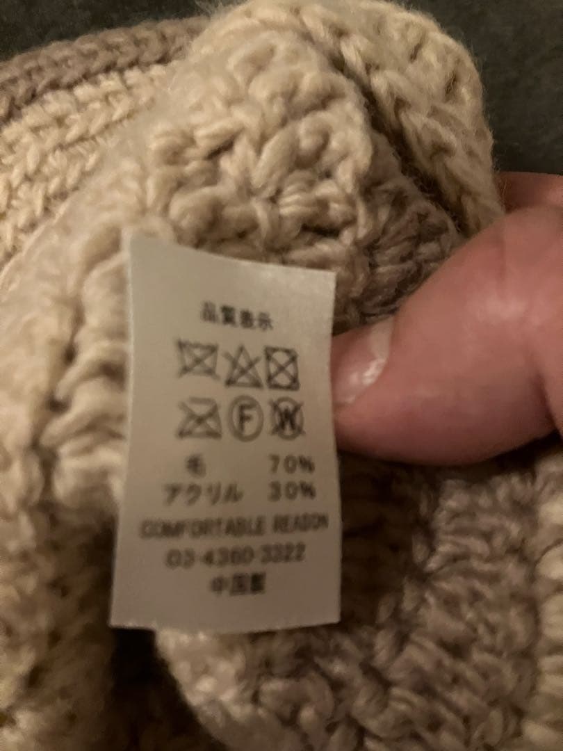 Q*）様 supply comfortable reason ニット帽