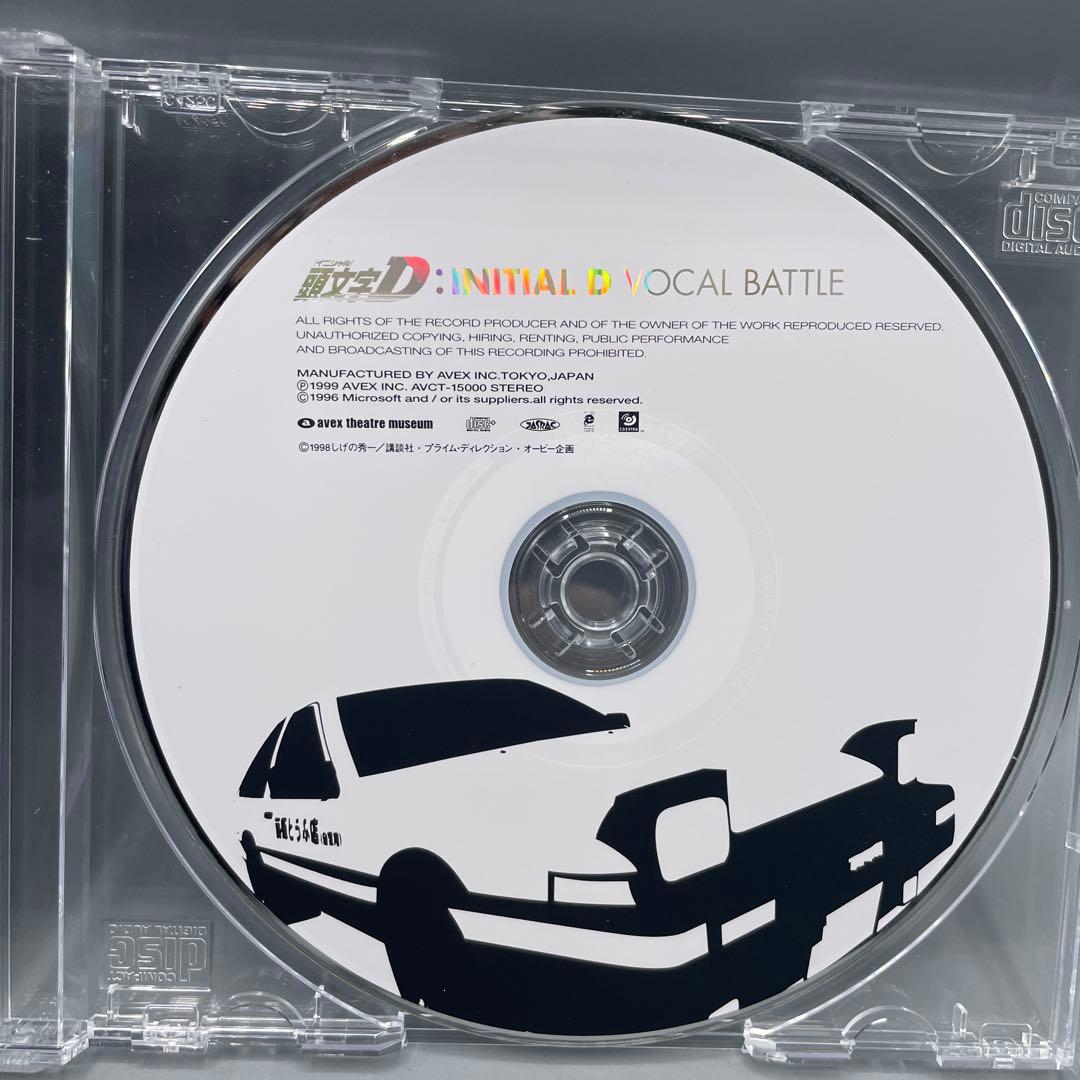 頭文字D ヴォーカル・バトル CD スリーブケース付き