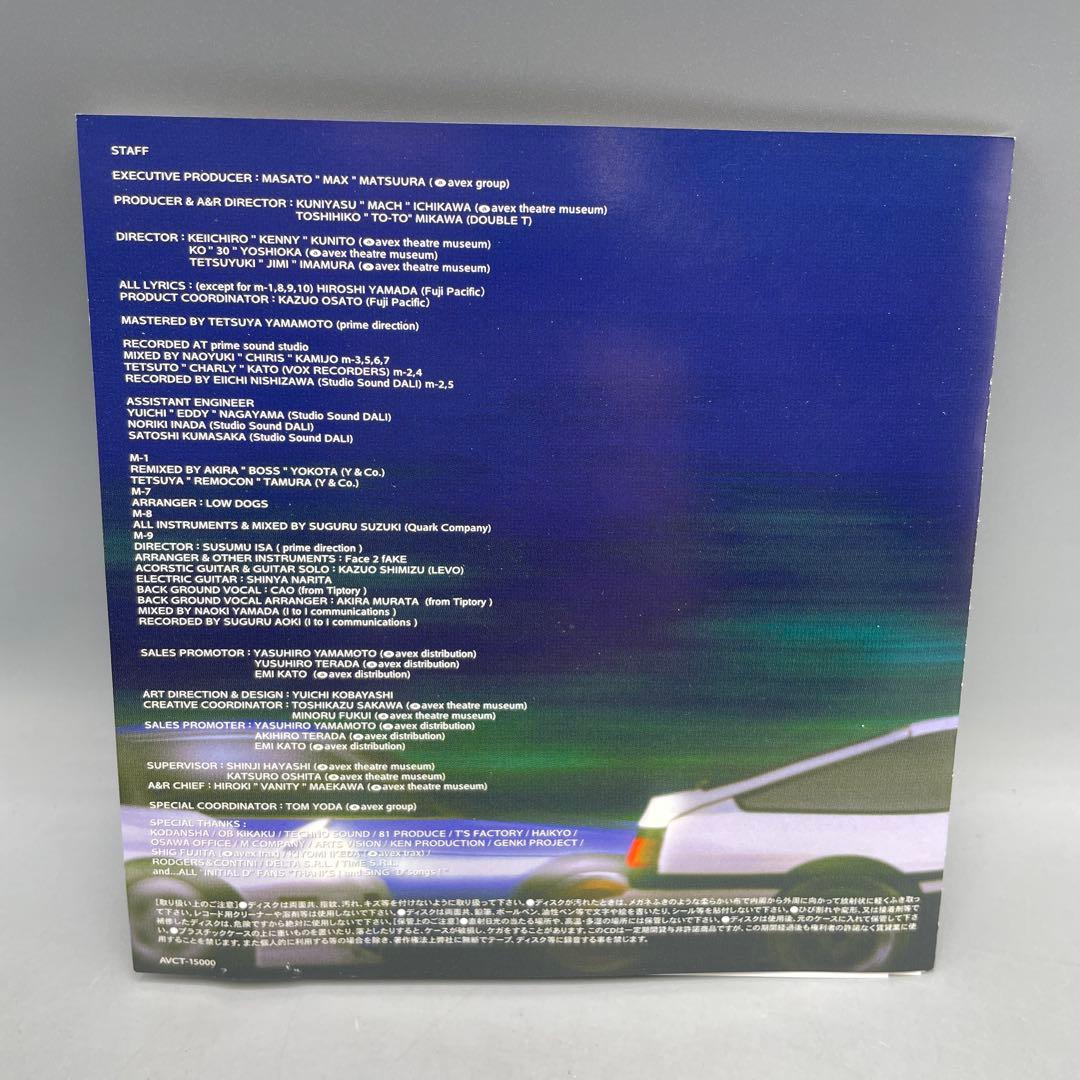 頭文字D ヴォーカル・バトル CD スリーブケース付き
