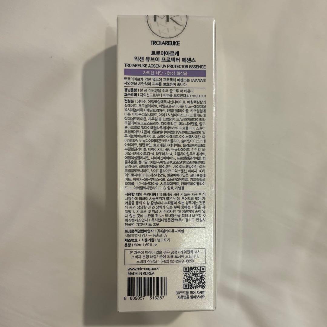 トロイアルケ　ACSEN UVプロテクターエッセンス50ml 日焼け止め