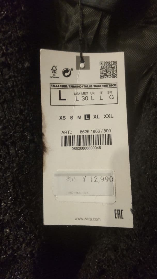 ミルボンヌさん専用