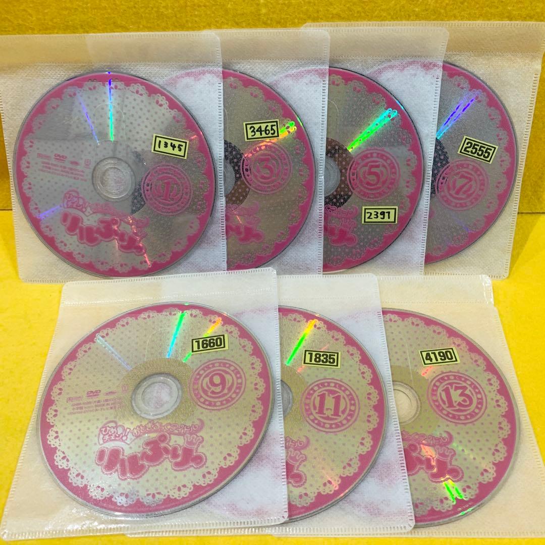 ひめチェン! おとぎちっくアイドル リルぷりっ 全13巻セット DVD