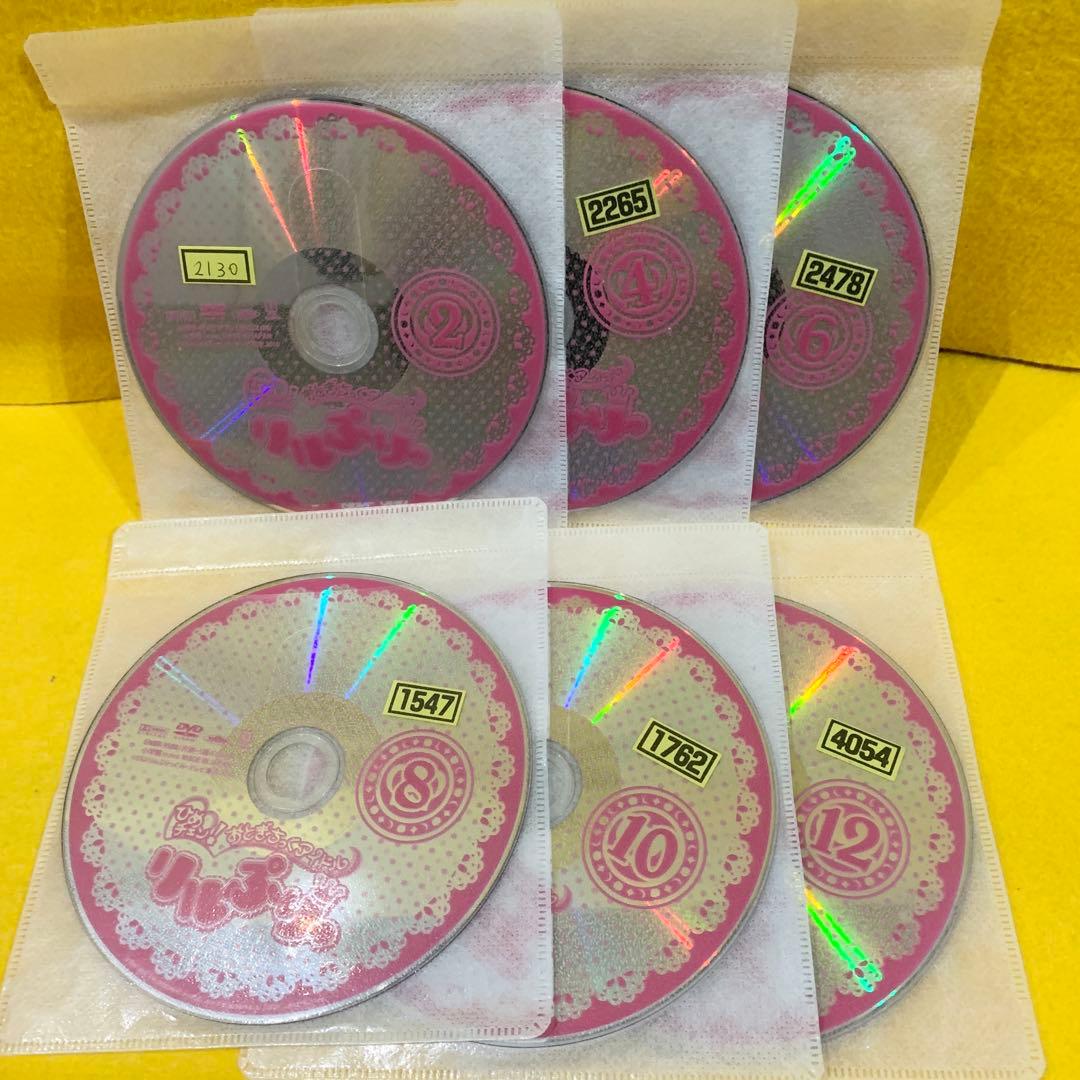 ひめチェン! おとぎちっくアイドル リルぷりっ 全13巻セット DVD