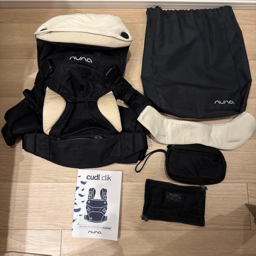 【正規店舗限定色】NUNA 抱っこ紐 キャビア　ブラック/アイボリー