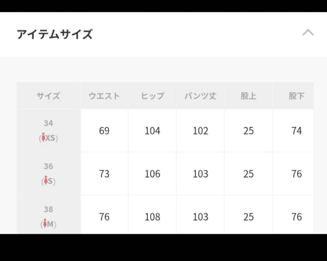 Deuxieme Classe Lee 別注ペインターデニム 38