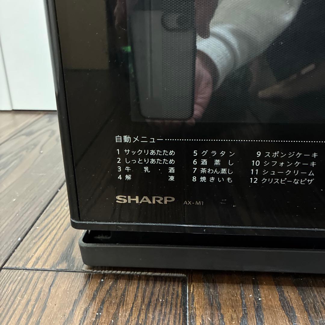 SHARP AX-M1 オーブンレンジ