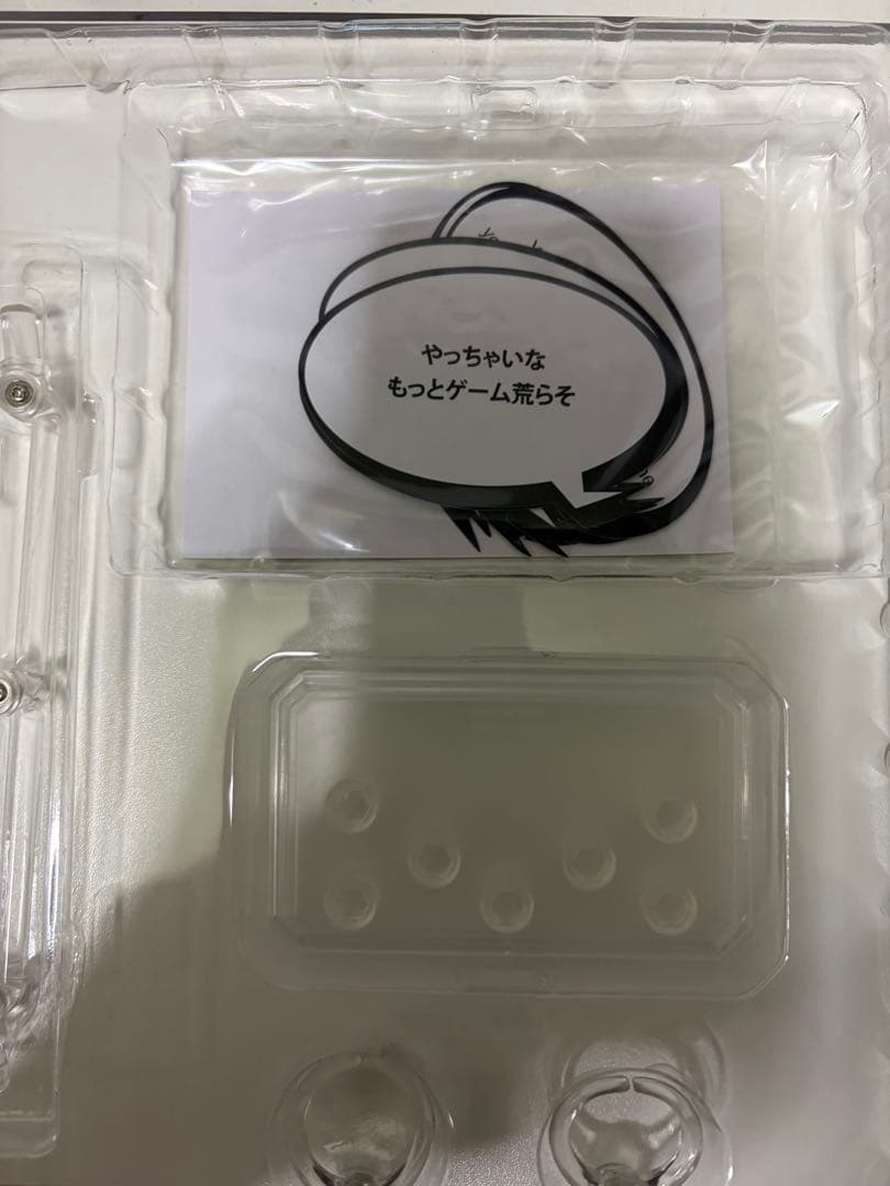 ブリングアーツ　新すばらしきこのせかい ショウカ完成品 可動フィギュア