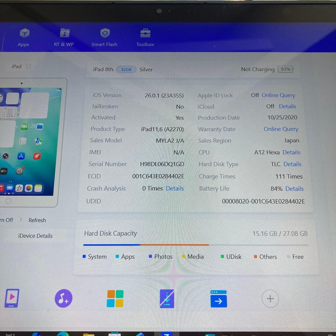 541【早い者勝ち】iPad8 第8世代 32GB WIFIモデル☆