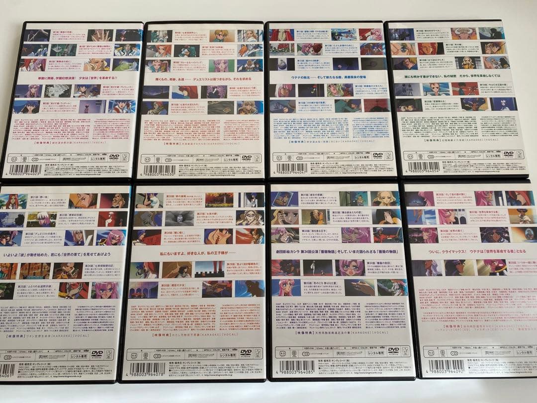 少女革命ウテナ TVシリーズ ＆ 劇場版 DVD 9点セット