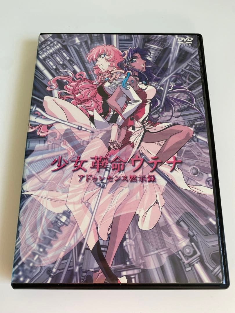 少女革命ウテナ TVシリーズ ＆ 劇場版 DVD 9点セット