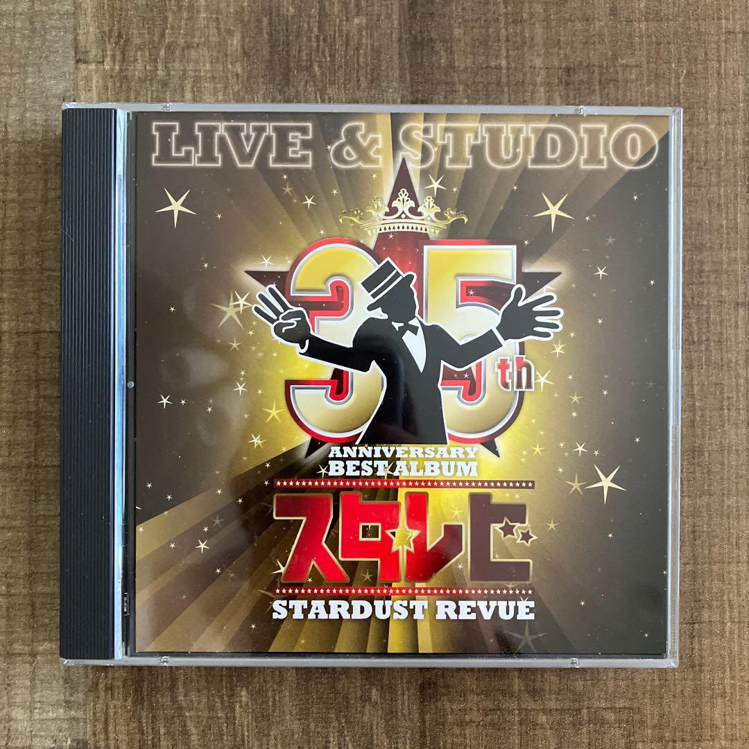 スターダストレビュー「スタ☆レビ」LIVE&STUDIO-(初回限定盤)35th