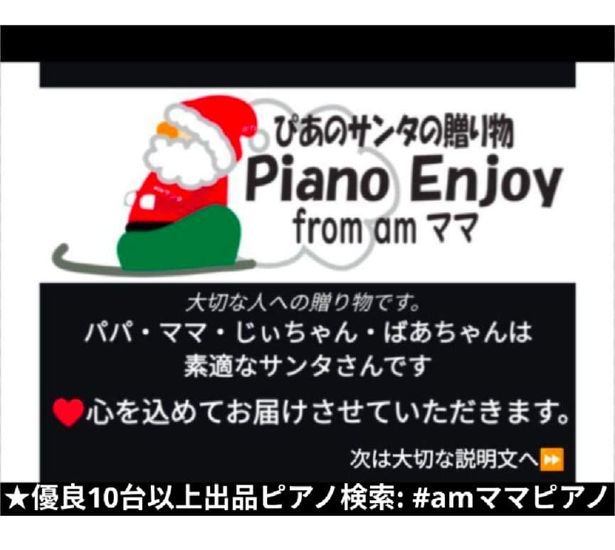 送料込ピカピカ艶有WHITE Roland 電子ピアノ DP90 14年製激美品