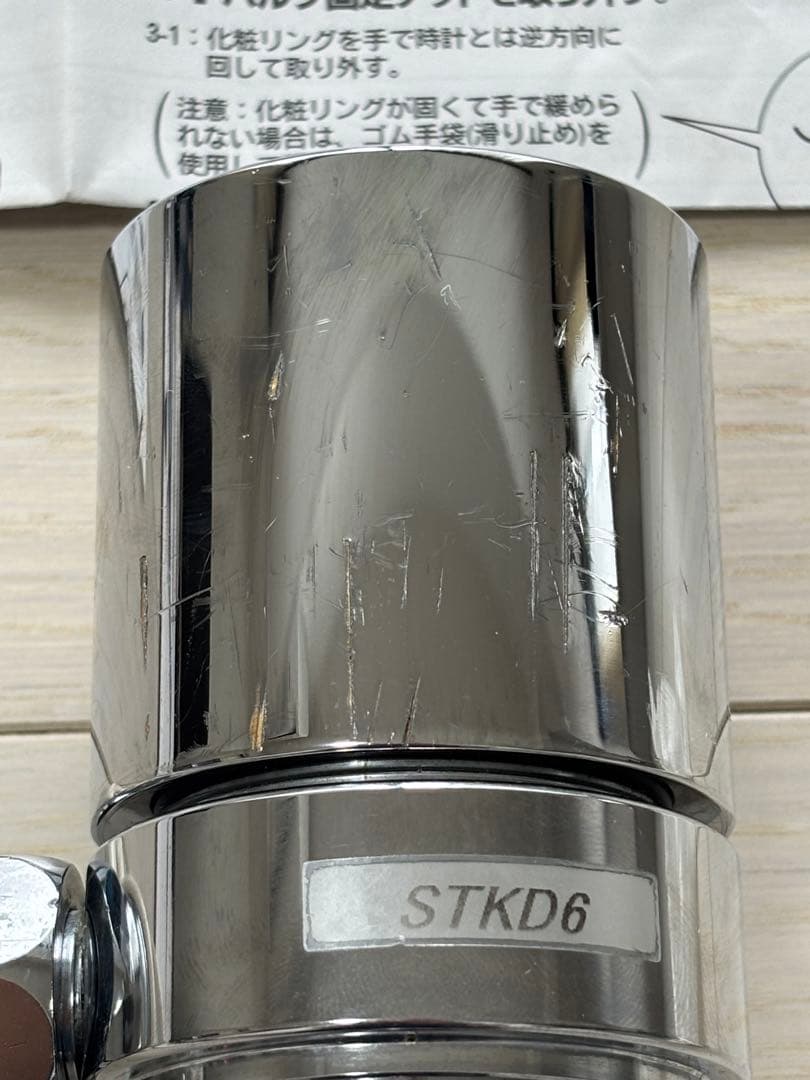 【キズあり】タカギSTKD6 シングル分岐