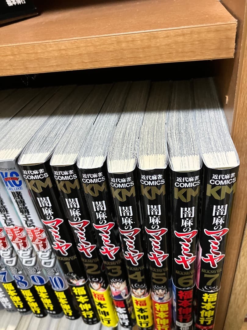 トネガワwith賭博覇王伝零ゼロ賭博覇王伝零ゼロギャン鬼編 闇麻のマミヤ