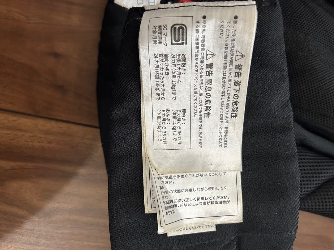 正規品☆エルゴベビー 抱っこひも オムニ360 ブラック 箱・付属品あり