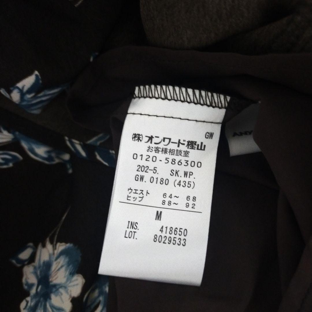 ANY SIS　フラワータック スカート