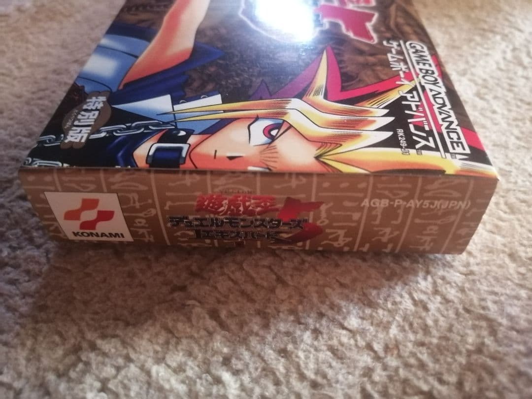【電池レス】遊戯王デュエルモンスターズ5エキスパート1特別版、OCGカード同梱