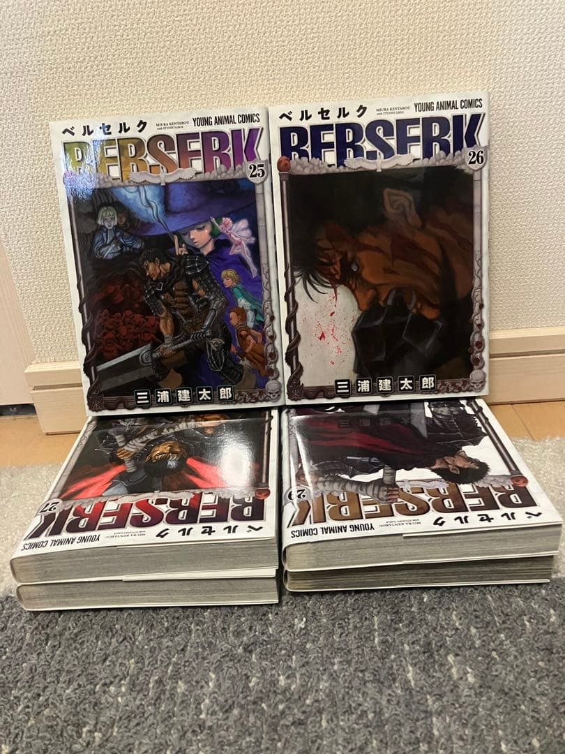 【今週限定価格】ベルセルク 新装版 1〜41巻 三浦建太郎