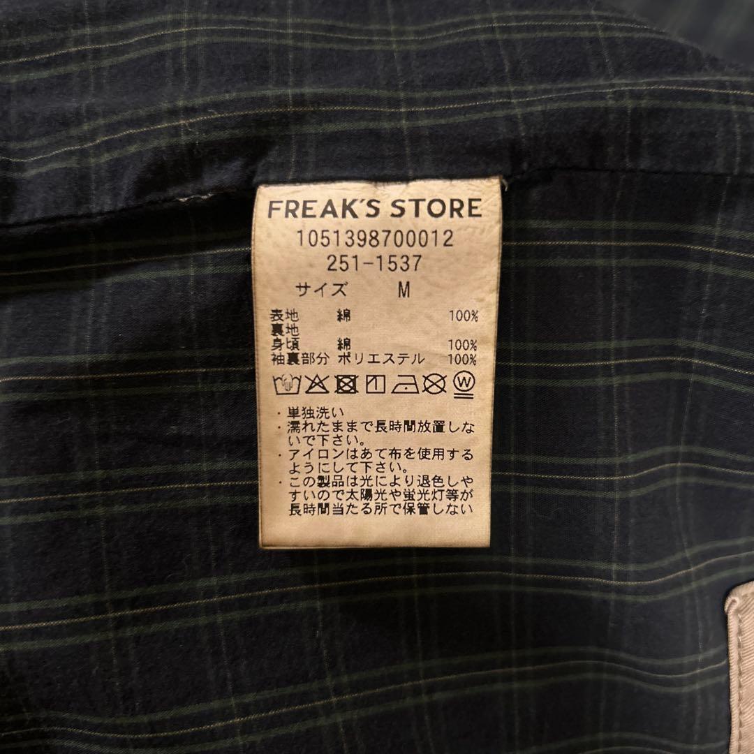 McGREGOR COLLECTION オーバーダイフェード加工ドリズラー