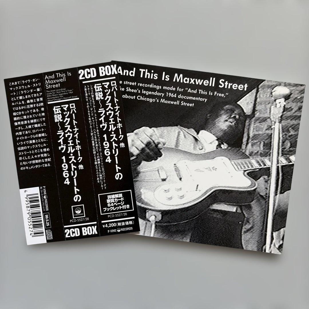 洋楽 And This Is Maxwell Street (CD)