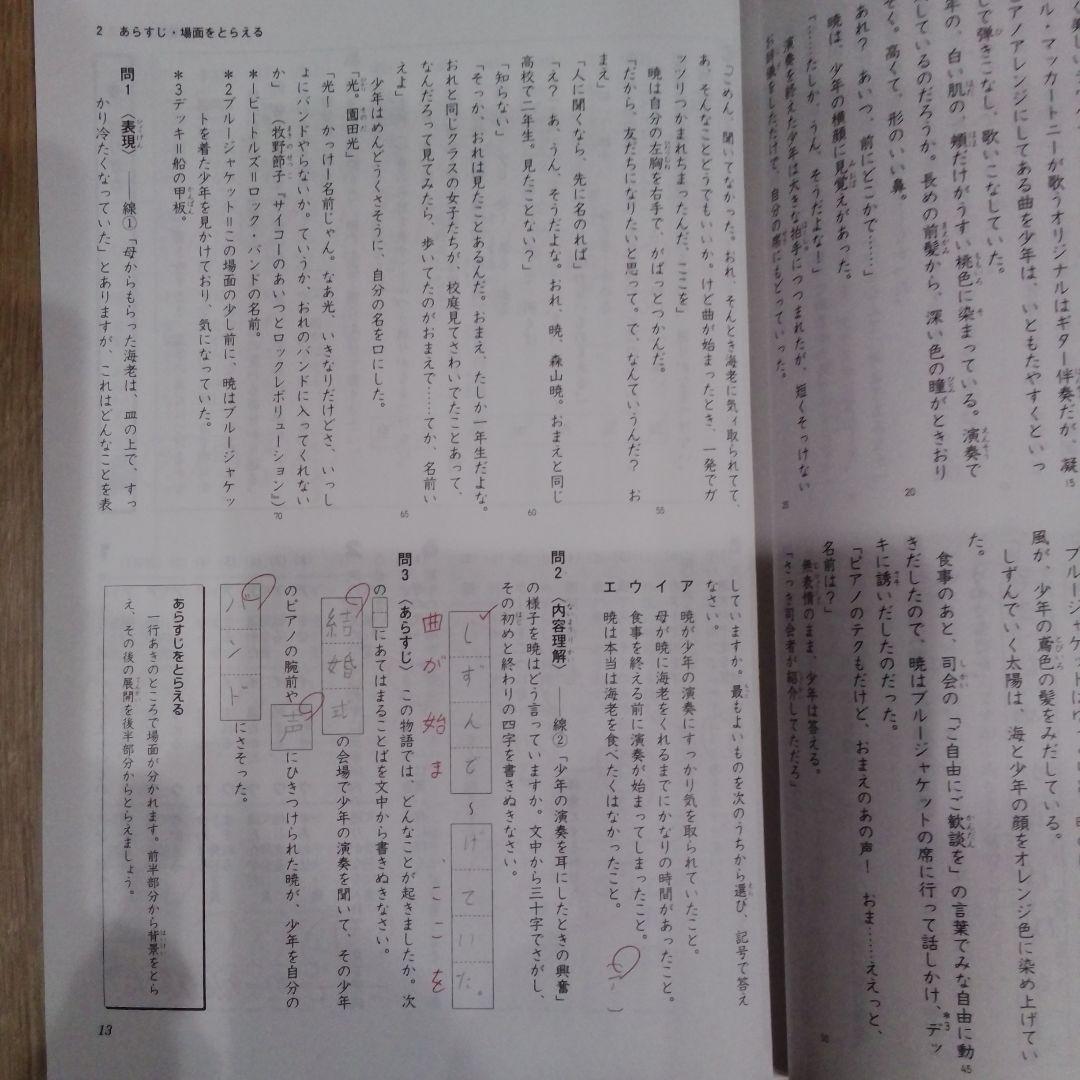 【最新】公立中高一貫校受験基礎知識セット（江戸取&常総2026年実施適性検査付）
