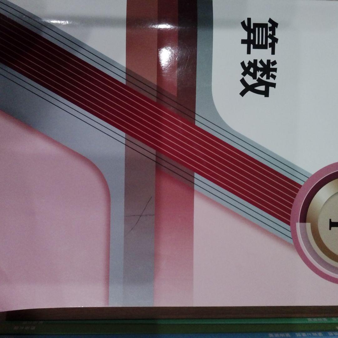 【最新】公立中高一貫校受験基礎知識セット（江戸取&常総2026年実施適性検査付）