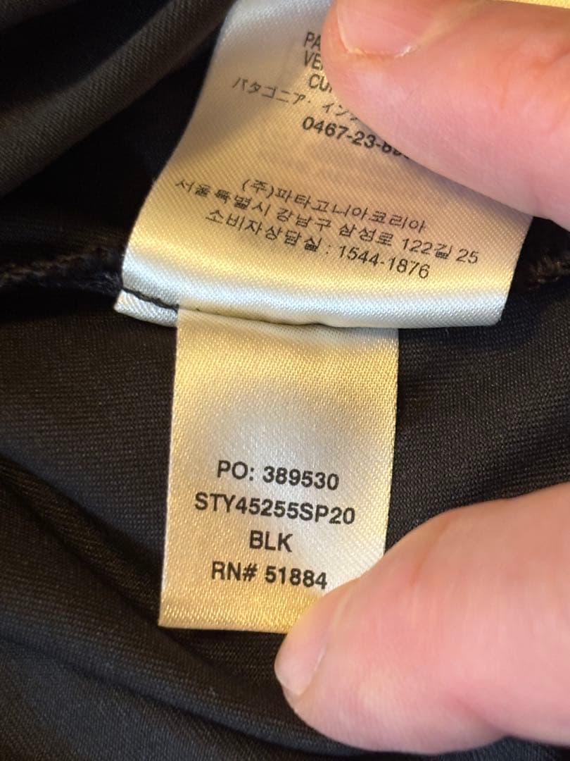 Patagonia パタゴニア キャプリーンクールデイリー タンク メンズM