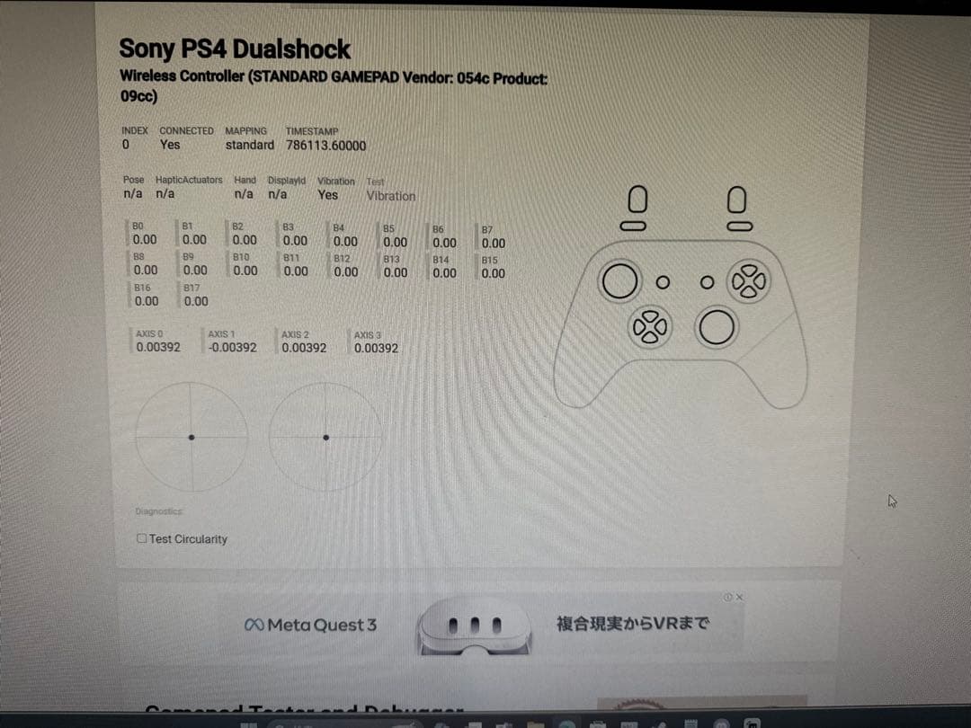 scuf impact スカフ インパクト 【美品】