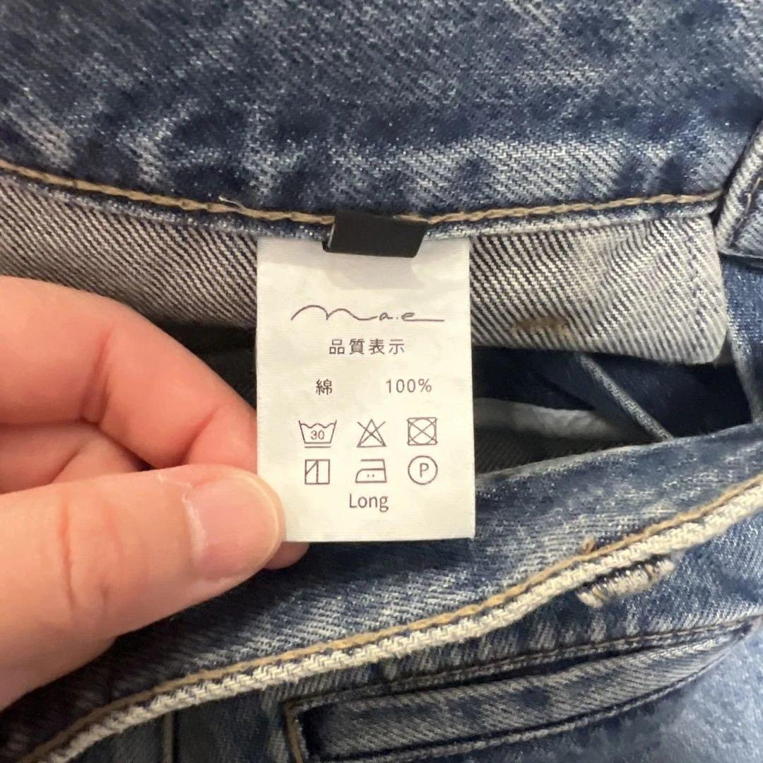 お値下げ na.e Straight Pocket Jeans M long丈