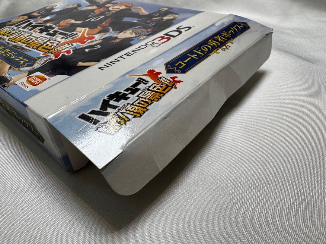 【未使用】ハイキュー！繋げ頂の景色！　コート上の勇者ボックス　3DS