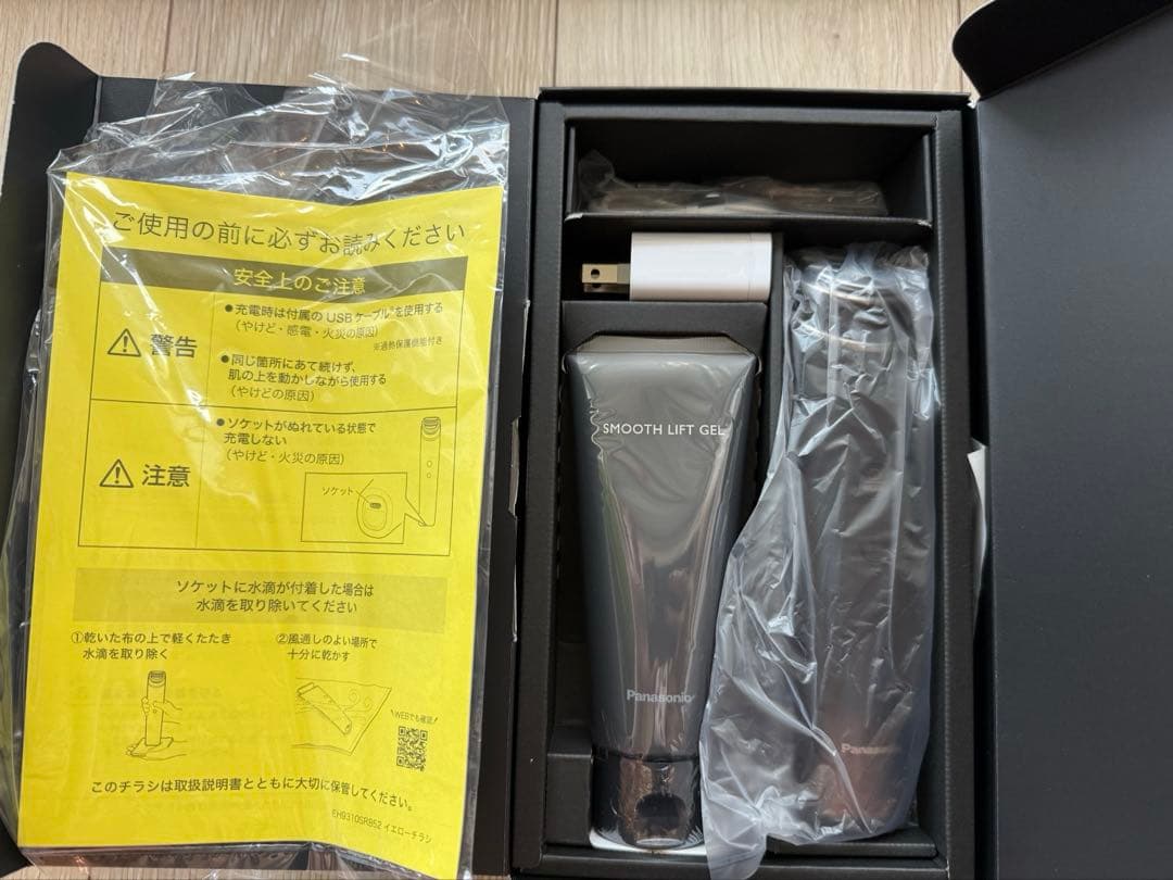 【美品】パナソニック最上位モデル美顔器　バイタリフト　RFEX EH-SR86