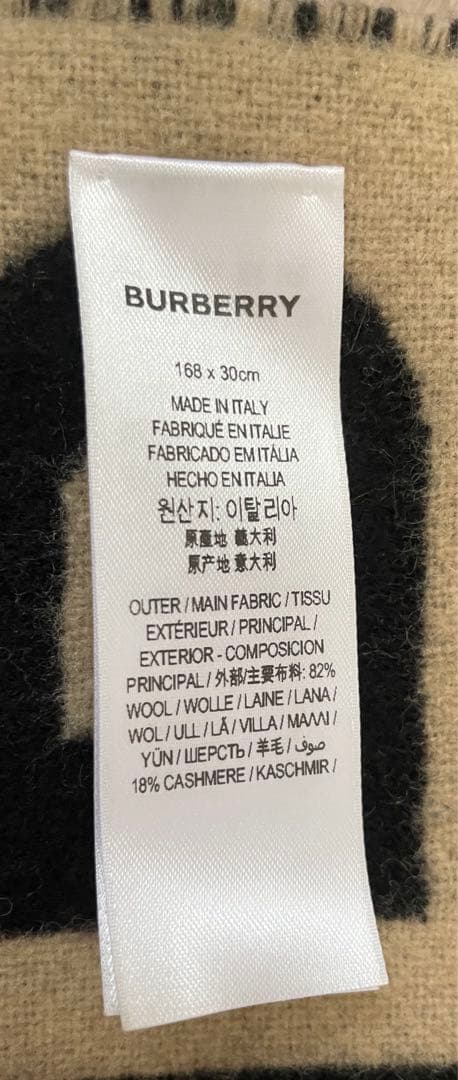 【極美品】BURBERRY ロゴチェック TB マフラー ベージュ