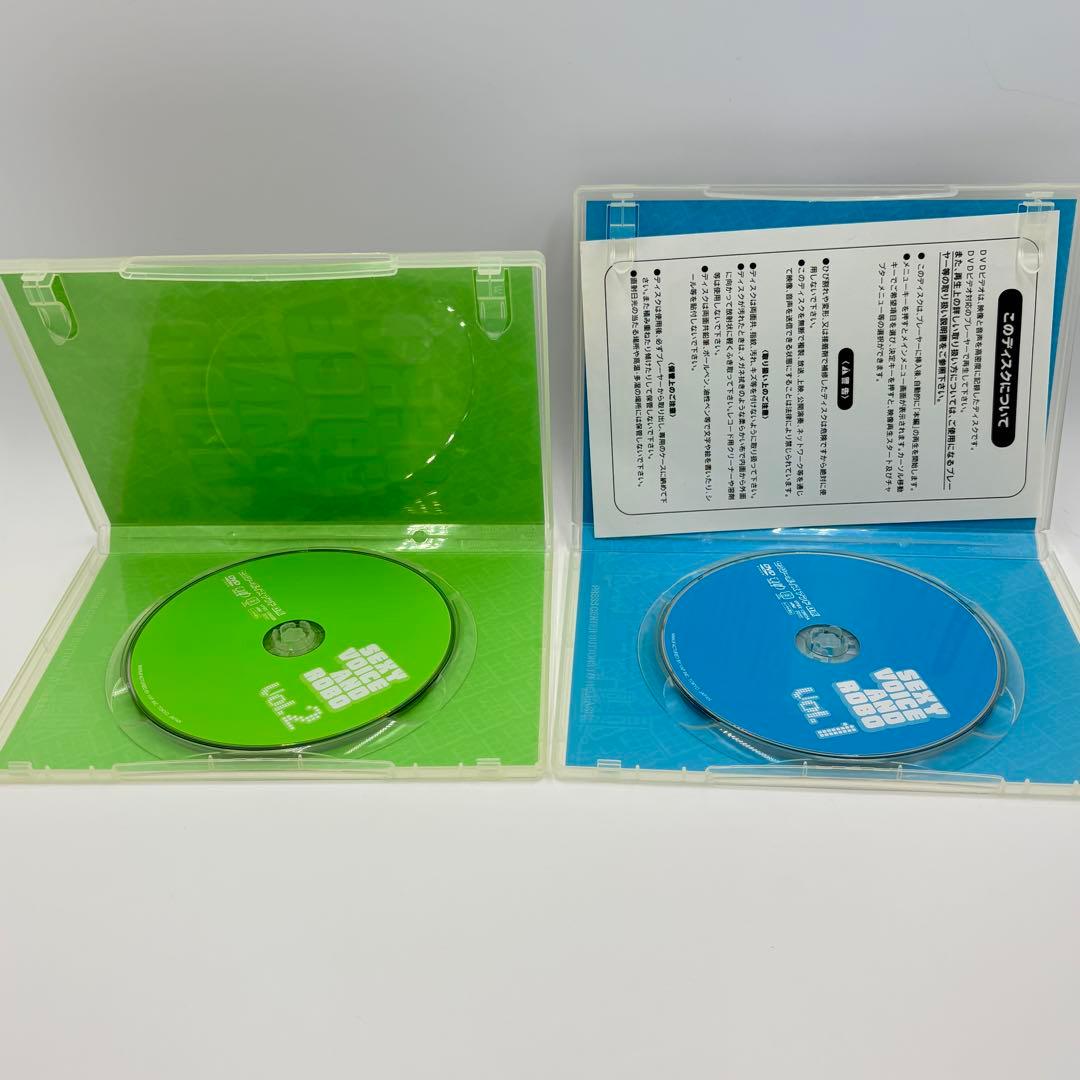 セクシーボイスアンドロボ DVD BOX 全4巻　松山ケンイチ 大後寿々花 廃盤
