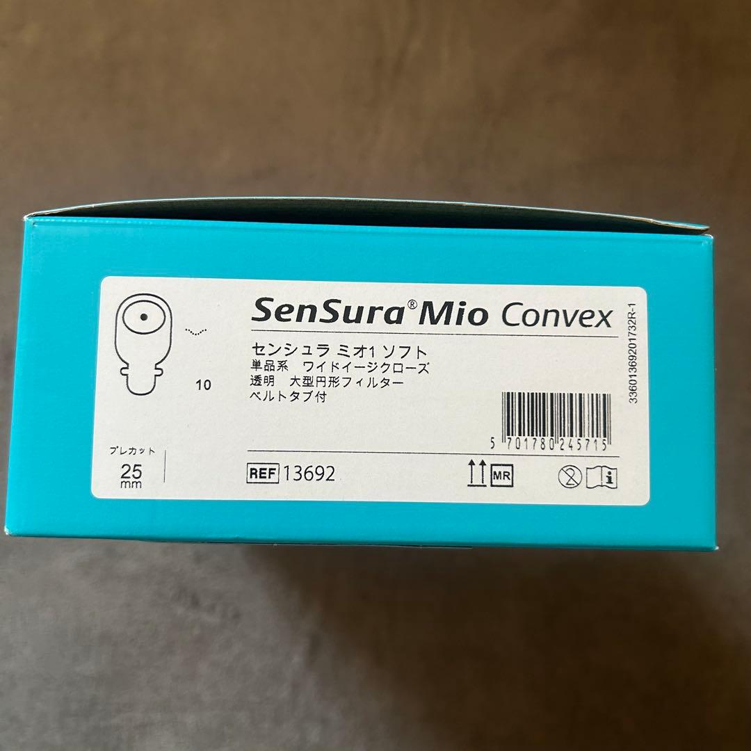 ととろ君様☆ストーマセンシュラ ミオ コンベックス25mm ソフトタイプ3箱分