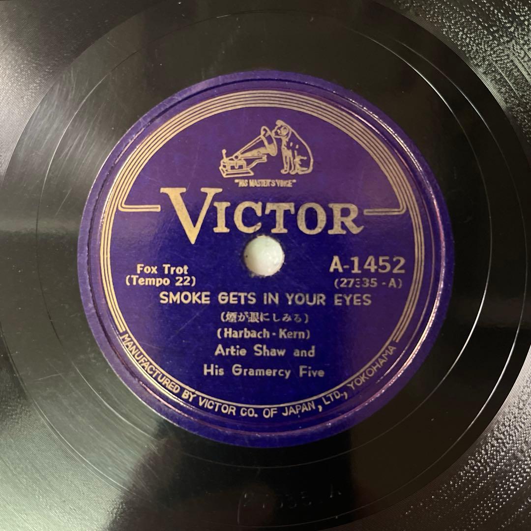 名曲‼︎ LIONEL HAMPTON & NAT \"KING\" COLE 蓄音機