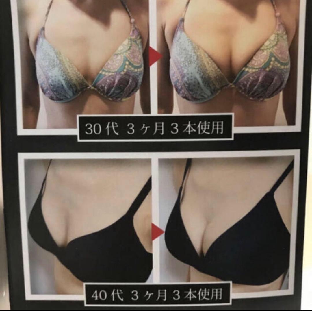 わよっちバストクリーム　ヴィクトリアバスト＆ヒップクリーム　新品未使用