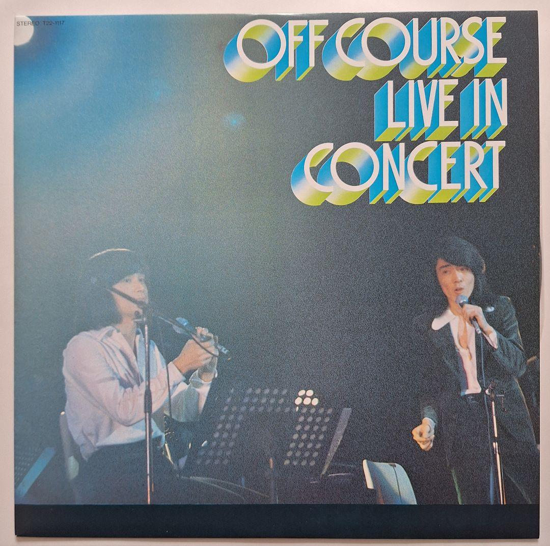 「OFF COURSE BOX（オフコース・ボックス）」オリジナルアルバム