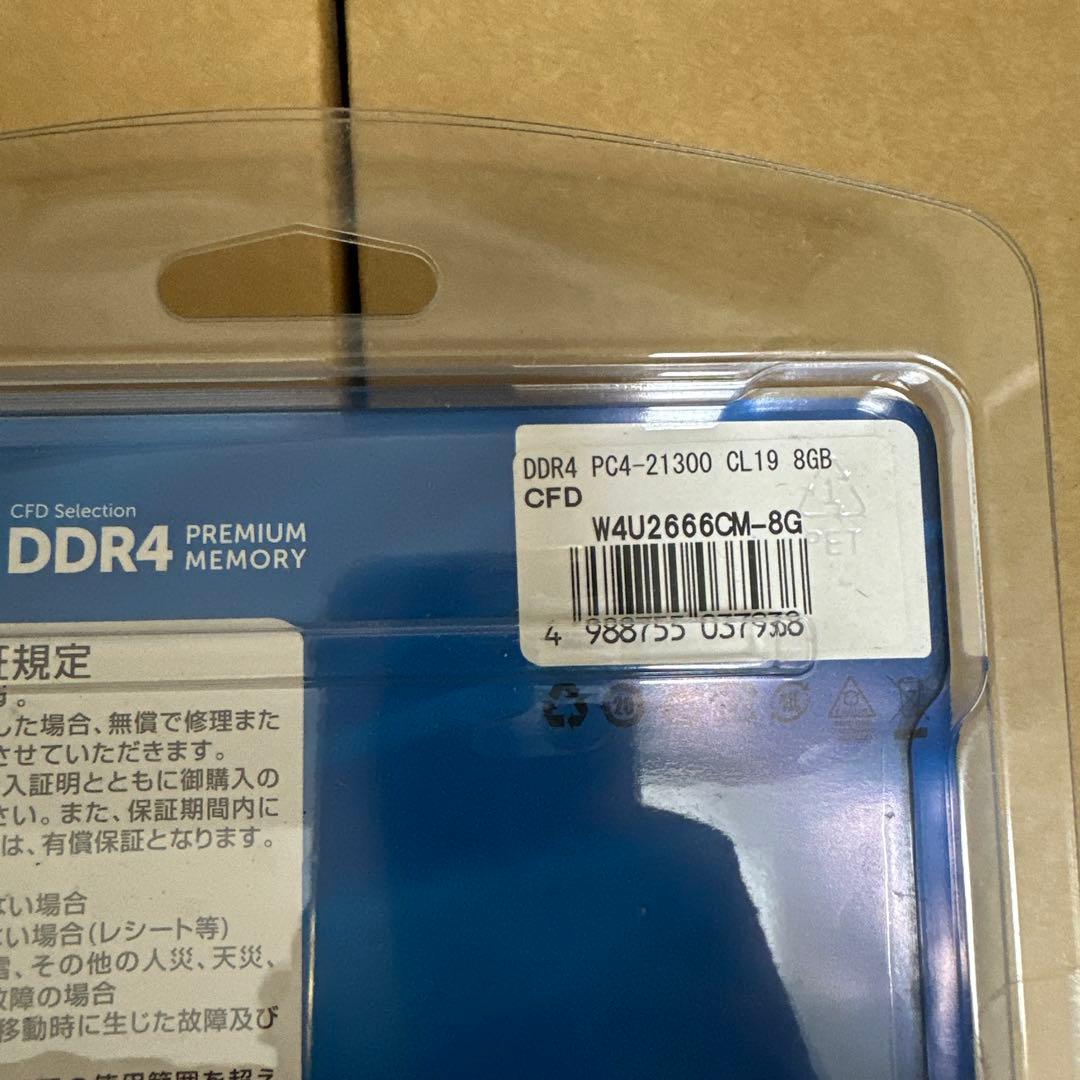 新品未使用ddr4 8gb