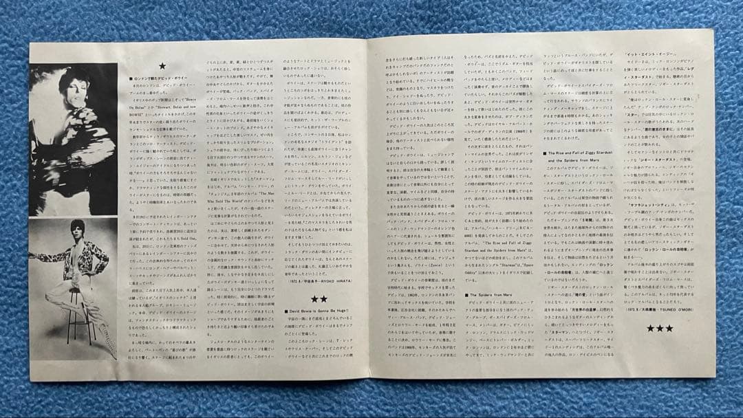 デビッド・ボウイ 「ジギー・スターダスト 」RVP-6127