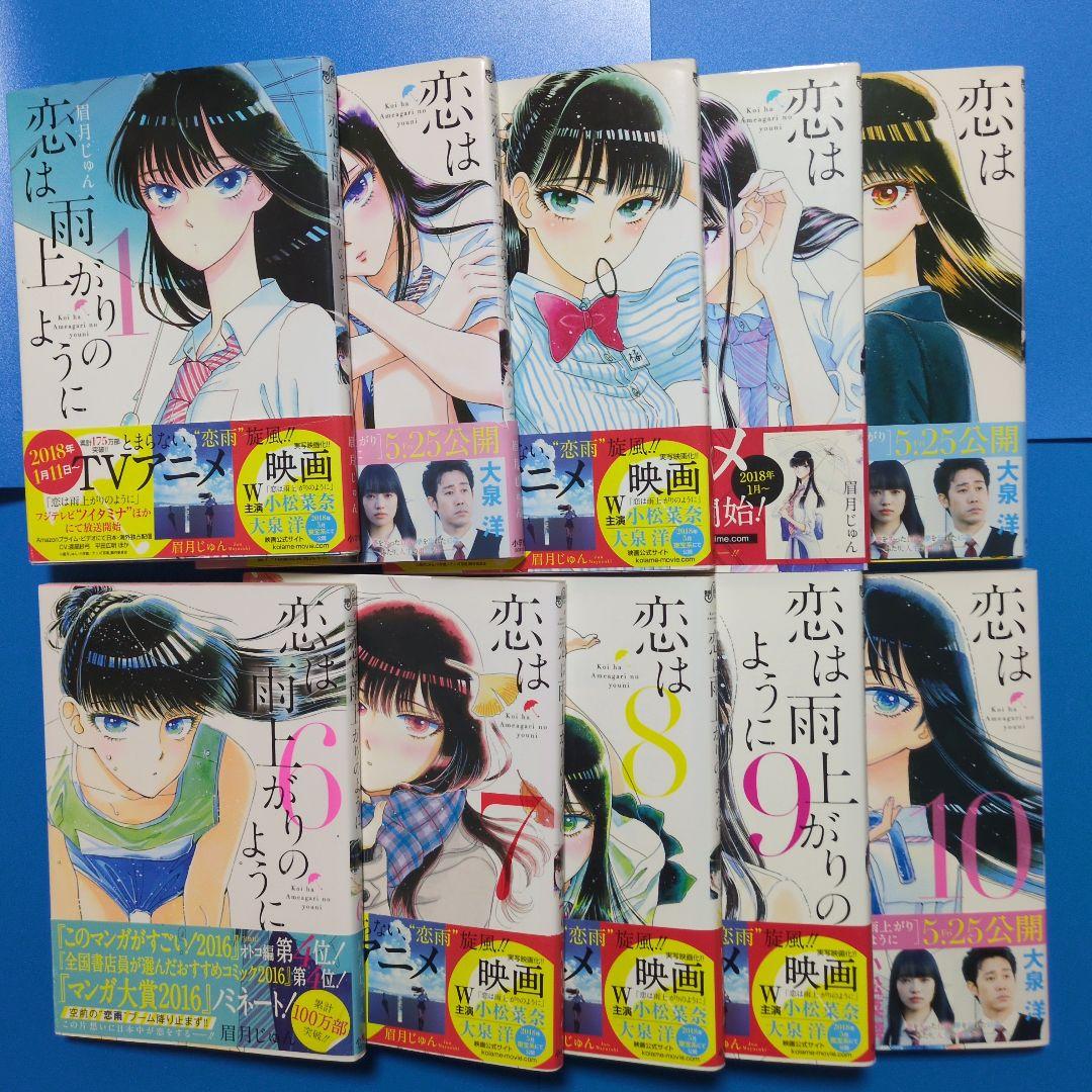 全巻セット金田一37歳、恋は雨上〜、ハイスコア〜、彼方の〜、クジラの〜、聲の〜