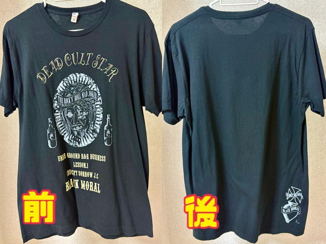 the GazettE 美品トップス9着まとめ売り最終値下