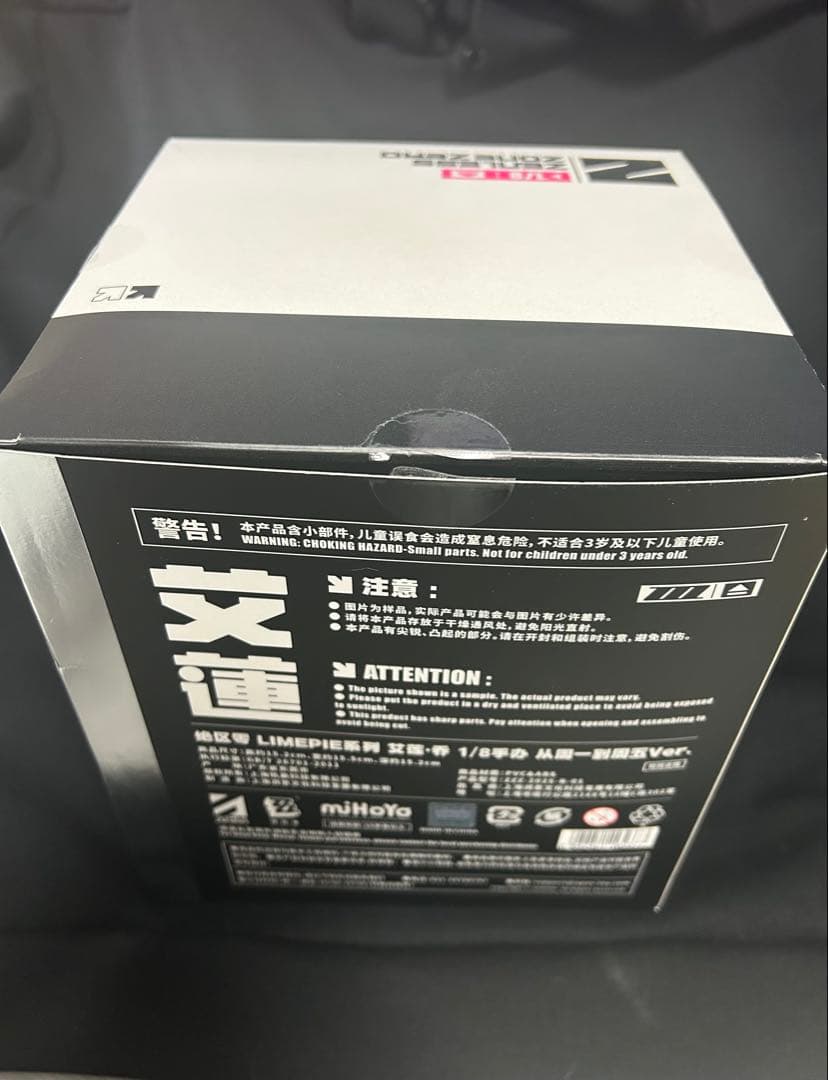エレン•ジョー　月曜から金曜まで.ver1/8フィギュア
