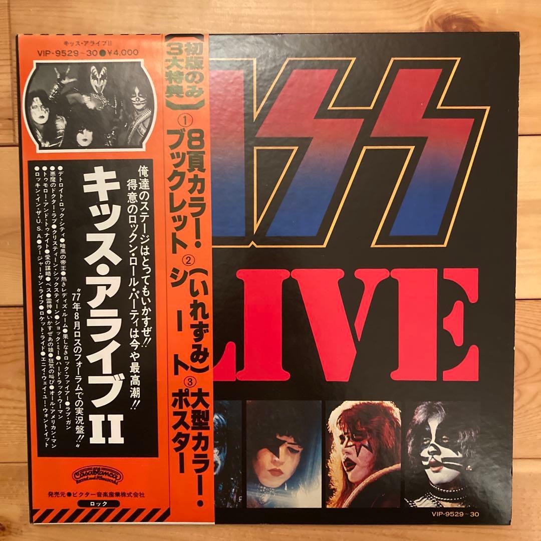 KISS ALIVE II 初回obi tatoo sticker 美品 NM