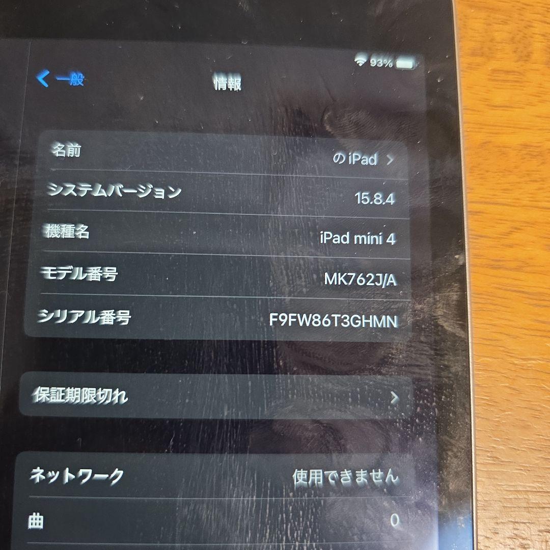 Apple iPad mini4 本体