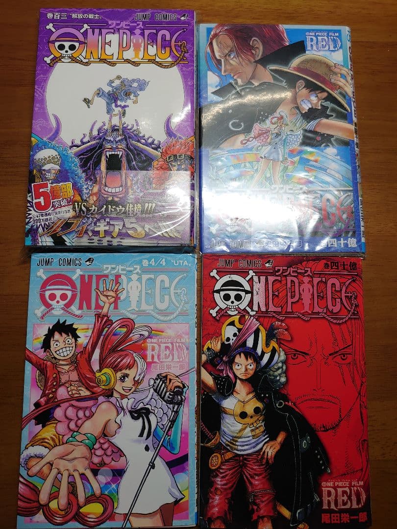 裁断済み ONE PIECE 1～113 + 巻四十億 + 巻4/4 他