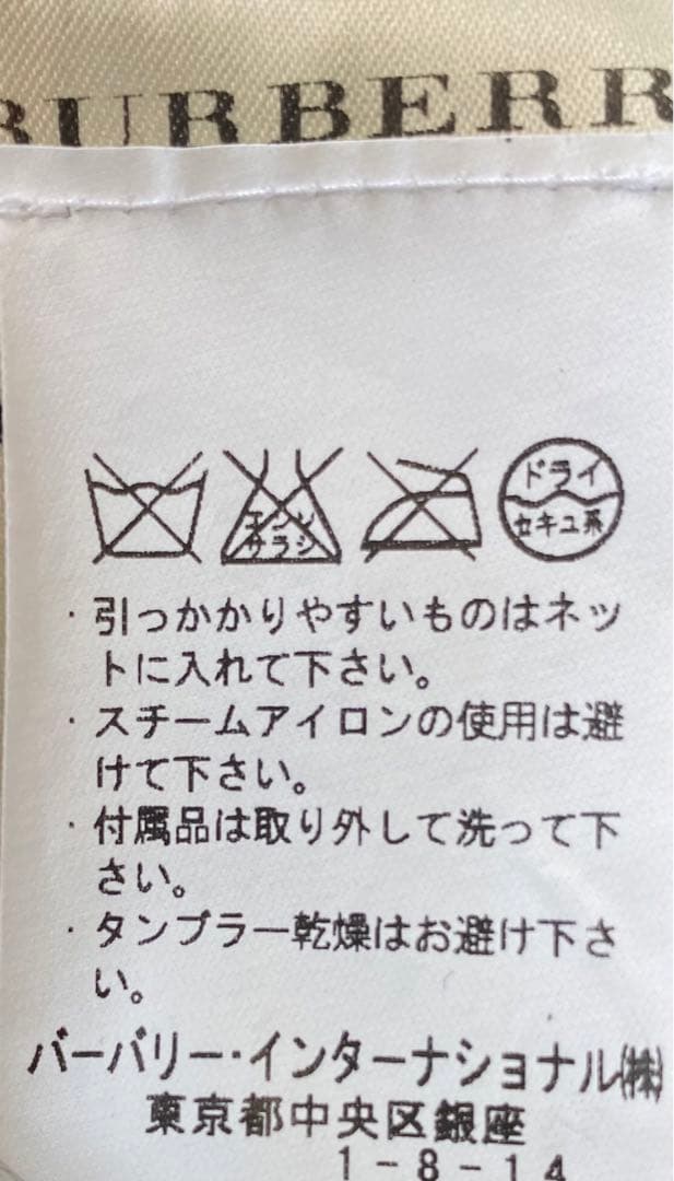 BURBERRY バーバリー　ウール　トレンチコート