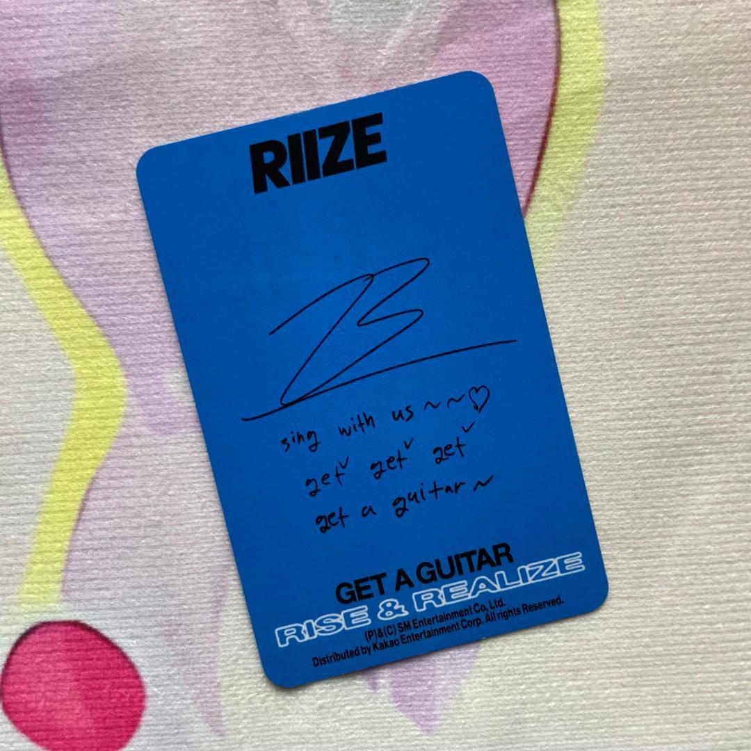 RIIZE Get a guitar B&N US ウォンビン トレカ