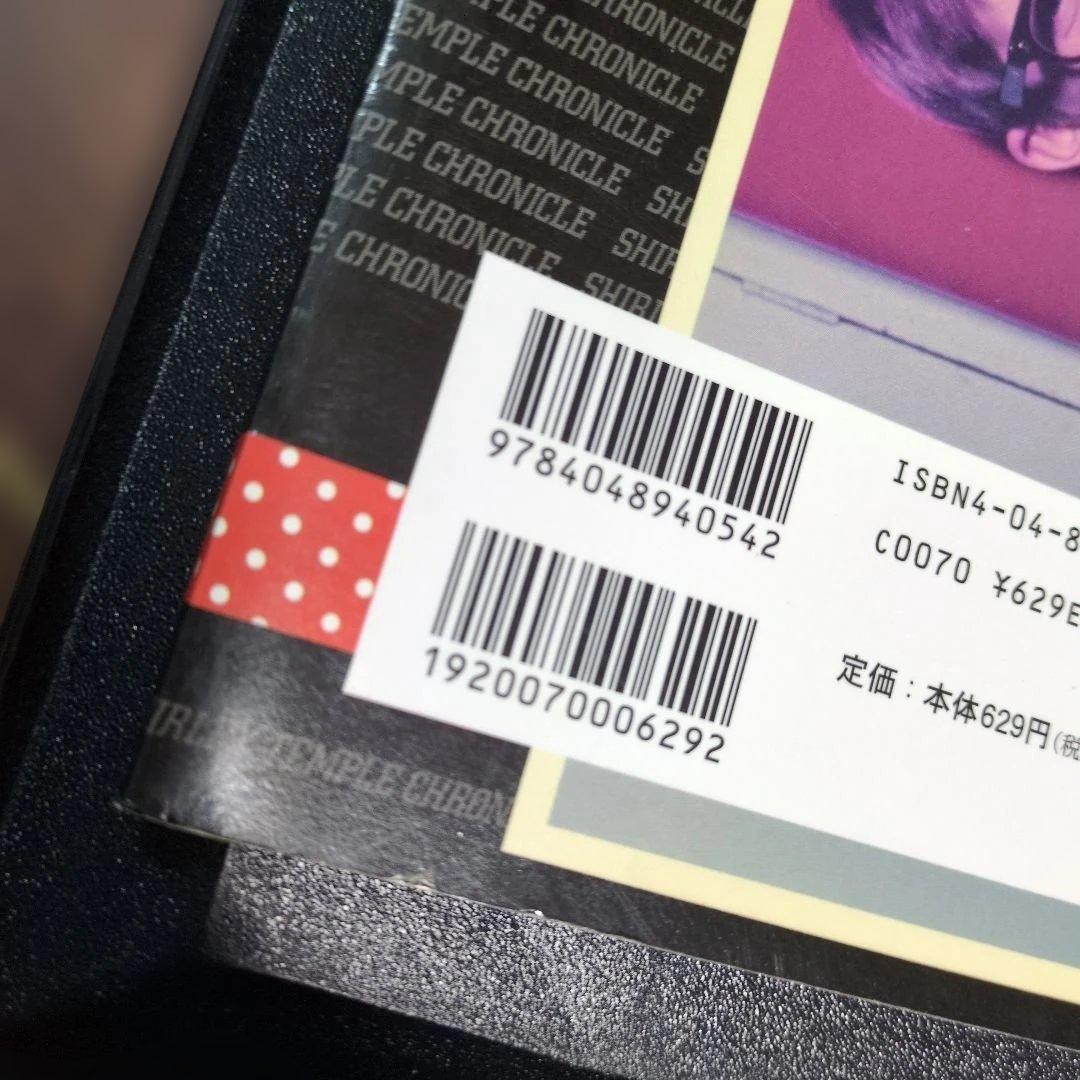 別冊Spoon　シャーリーテンプル　 Shirley Temple Book