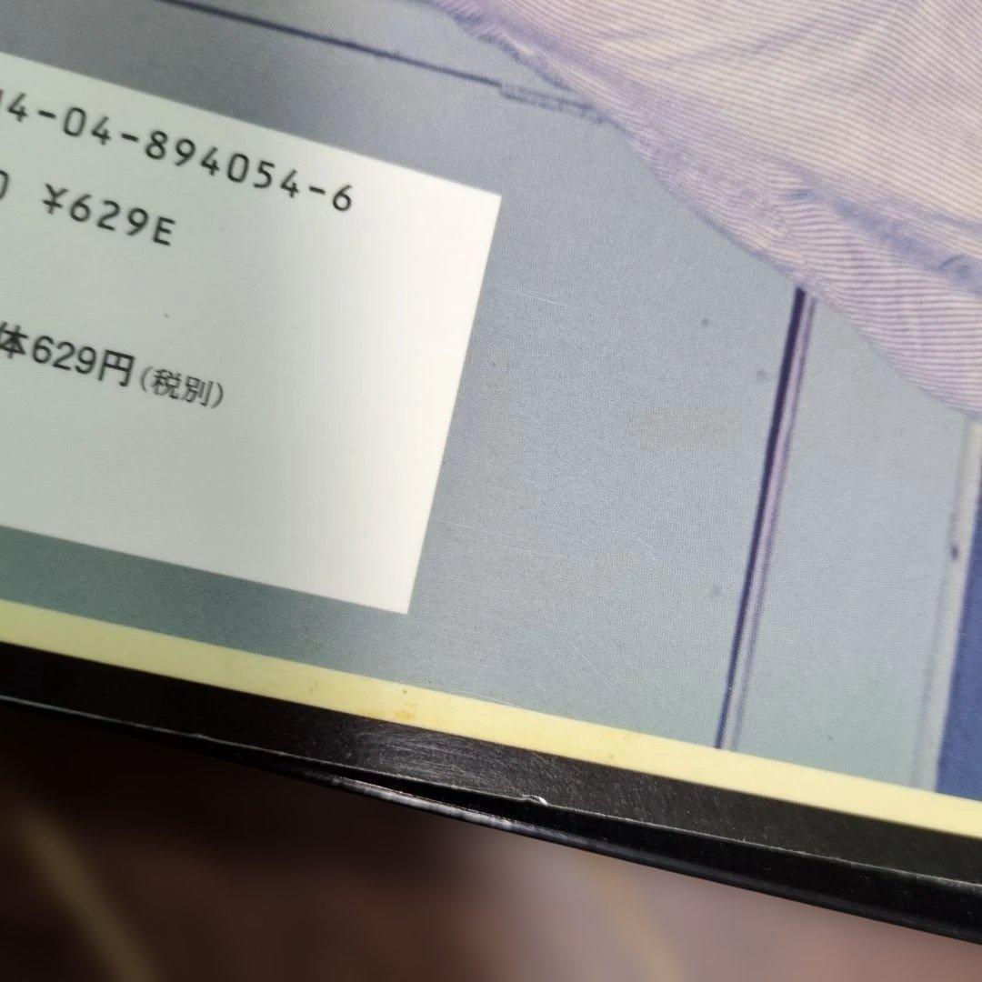 別冊Spoon　シャーリーテンプル　 Shirley Temple Book