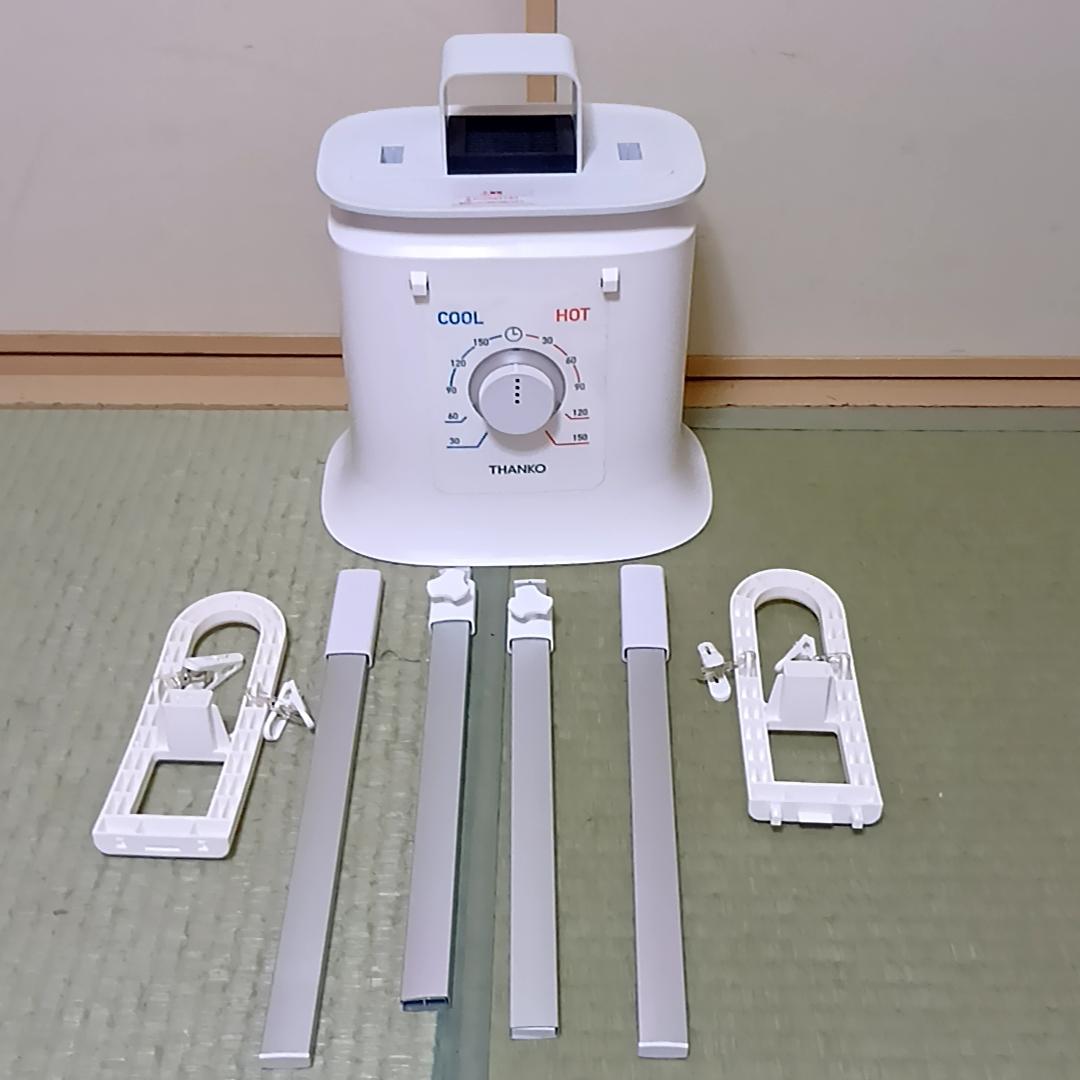 サンコー シワを伸ばす乾燥機 アイロンいら～ず2 TKNICLOS